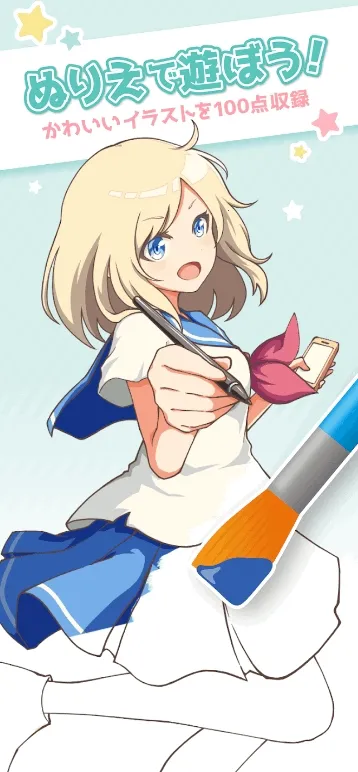 ��լ��ɫ(Ϳɫ�滭����)v2.5.0 ��׿��