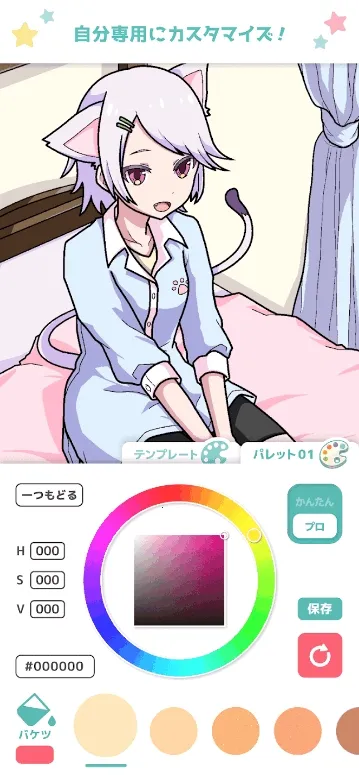 ��լ��ɫ(Ϳɫ�滭����)v2.5.0 ��׿��