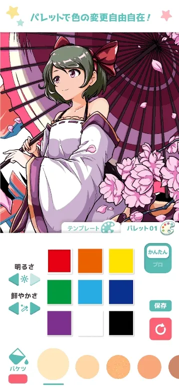 ��լ��ɫ(Ϳɫ�滭����)v2.5.0 ��׿��