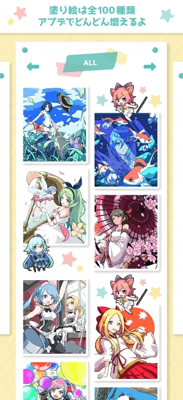 ��լ��ɫ(Ϳɫ�滭����)v2.5.0 ��׿��