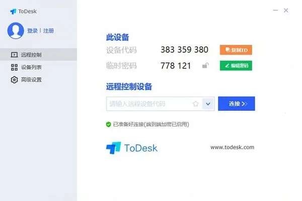 ToDesk�Ƶ���v4.8.7.5 ��׿��