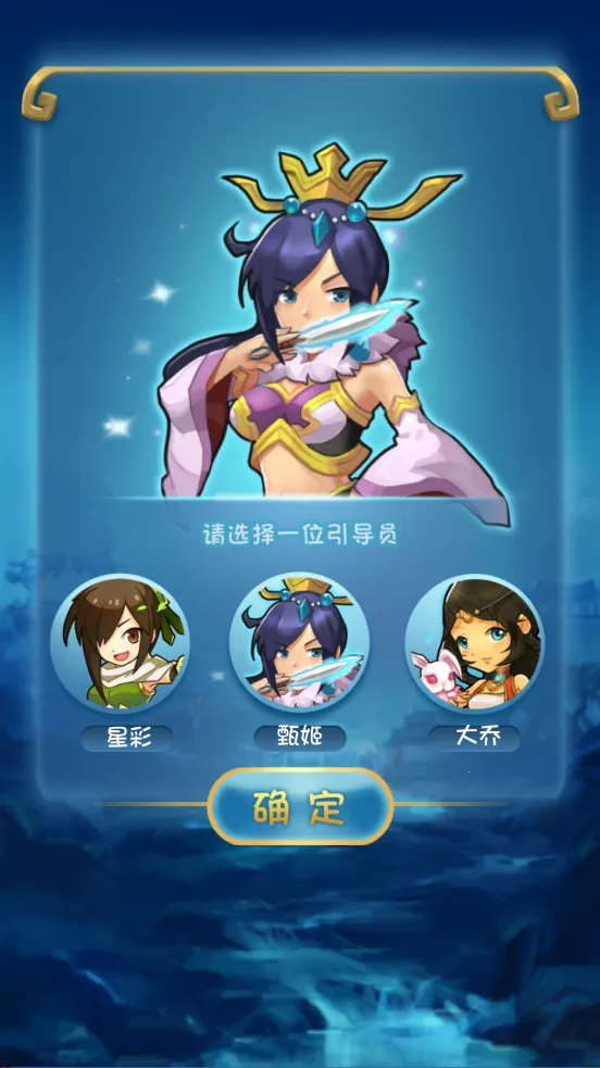 ��������־2���ư�v1.3.1 ��׿��