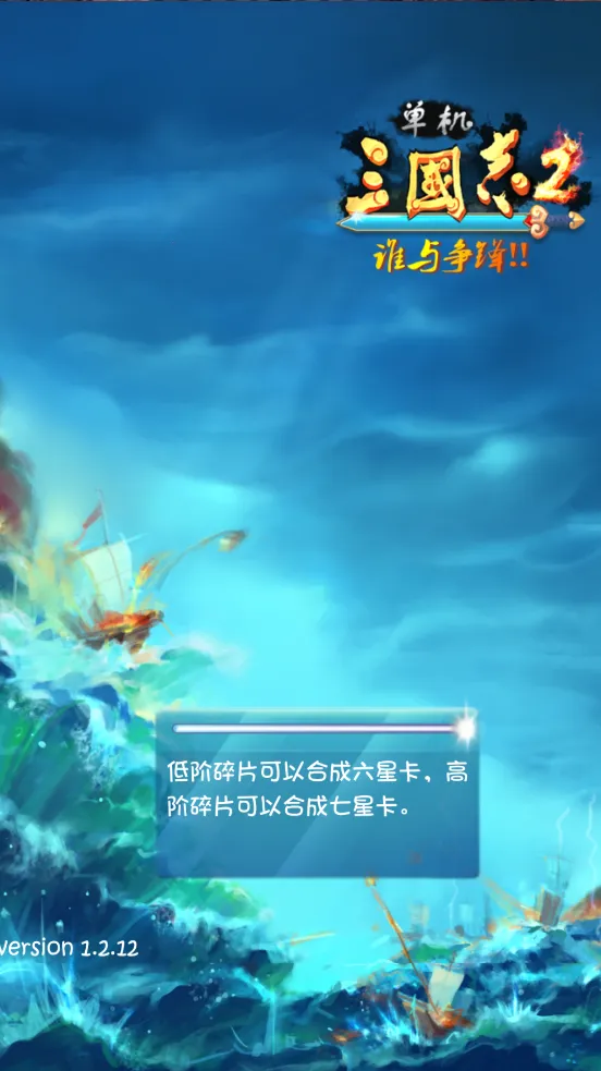 ��������־2���ư�v1.3.1 ��׿��