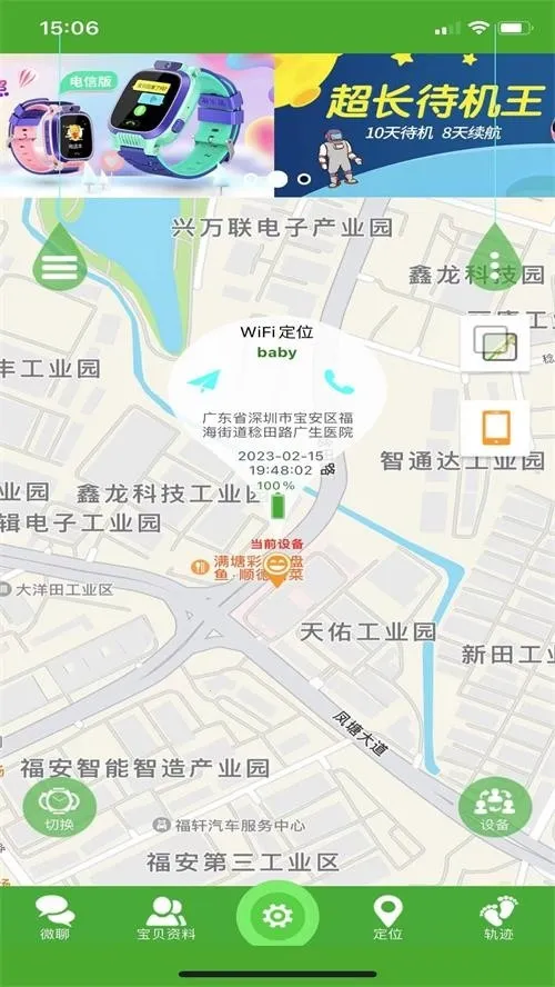 ����ʹ2�ֱ�2026�ٷ�����v1.4.9 �ٷ�����