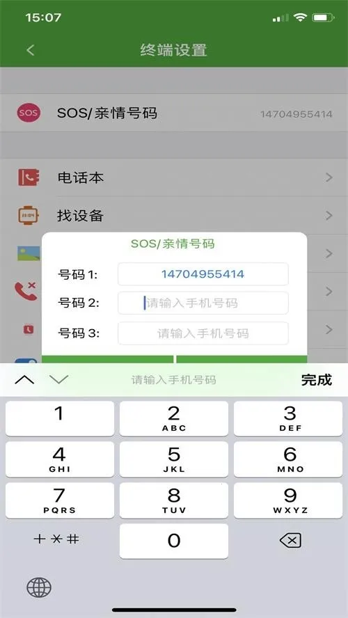 ����ʹ2�ֱ�2026�ٷ�����v1.4.9 �ٷ�����