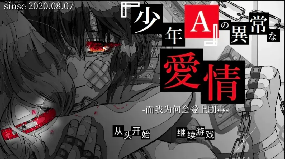 ����A���쳣����(�������������Ϸ)v1.0 �ֻ���