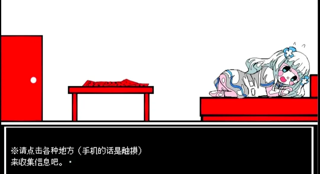 ����A���쳣����(�������������Ϸ)v1.0 �ֻ���