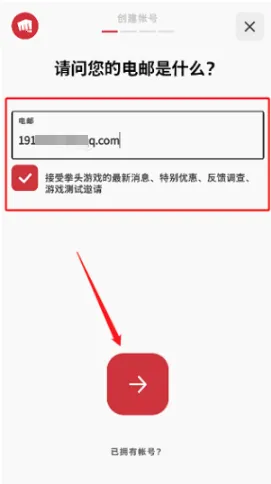 Riot Mobile��׿���ֻ���