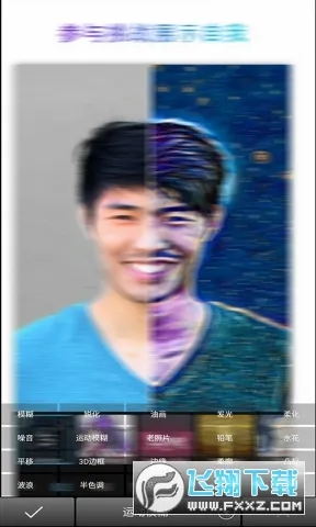 Picsart����ȫ�ܱ༭��v29.1.6 �ֻ���