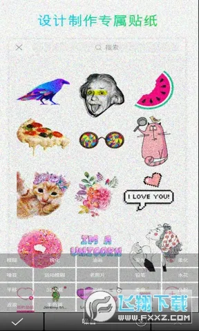 Picsart����ȫ�ܱ༭��v29.1.6 �ֻ���