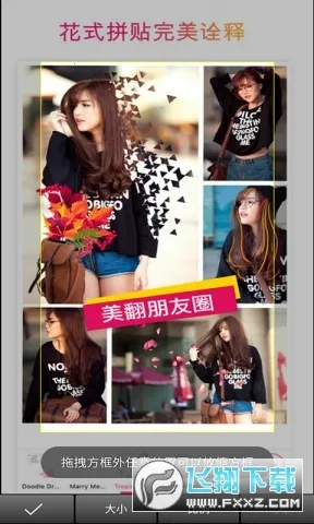 Picsart����ȫ�ܱ༭��v29.1.6 �ֻ���