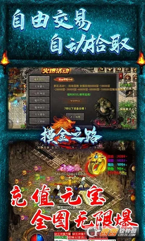 ����֮·��׿���ֻ���v1.0.2 �ֻ���