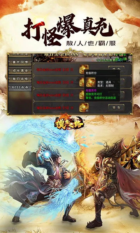 ����֮·��׿���ֻ���v1.0.2 �ֻ���