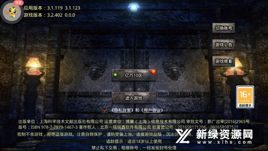 ����֮·��׿���ֻ���