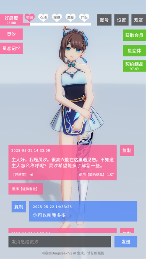 ������Լ�������ײ˵����°�����