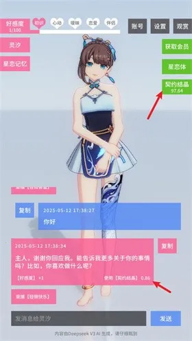 ������Լ�������ײ˵����°�����