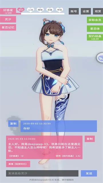 ������Լ�������ײ˵����°�����v0.0.2 ��Ѱ�