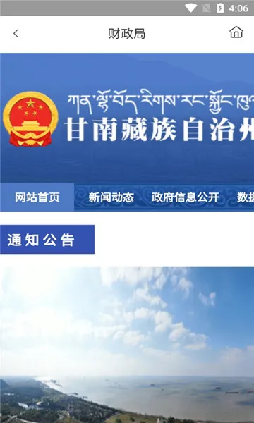 Ģ����ͻ�����ƽ������v2.1.6 ��Ѱ�