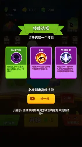 Ģ����ͻ�����ƽ������