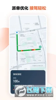 �εγ���˾����9.2.16v9.2.16 �ٷ�����