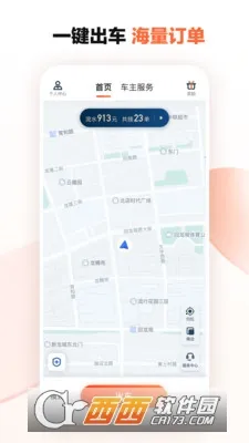 �εγ���˾����9.2.16v9.2.16 �ٷ�����