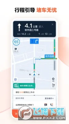 �εγ���˾����9.2.16v9.2.16 �ٷ�����