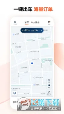 �εγ���˾����9.2.16v9.2.16 �ٷ�����