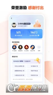 �εγ���˾����9.2.16v9.2.16 �ٷ�����