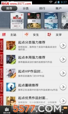 ��������Ѱ�v8.14.8 �ֻ���