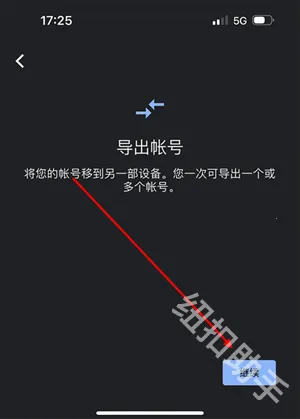 �ȸ�authenticator�����ֻ���