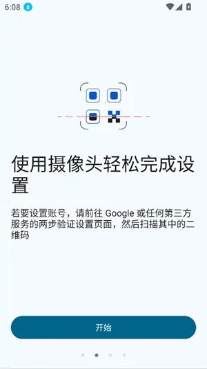 �ȸ�authenticator�����ֻ���v7.0 ��Ѱ�