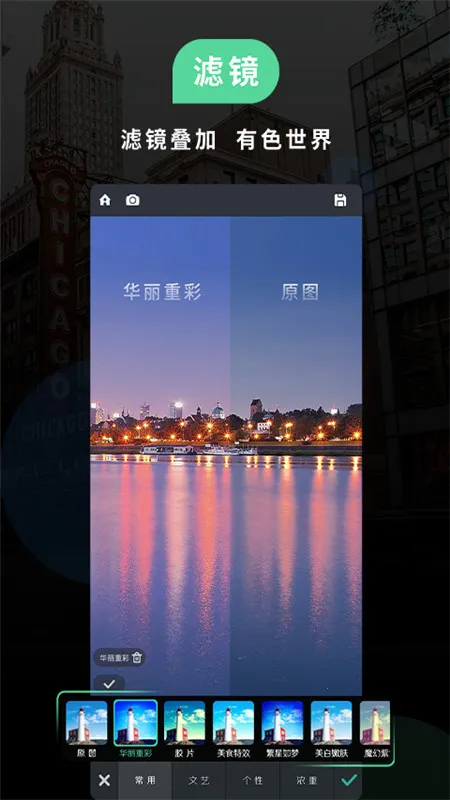 ps�ƶ���2026���°汾zihao_il����v3.2 ��׿��