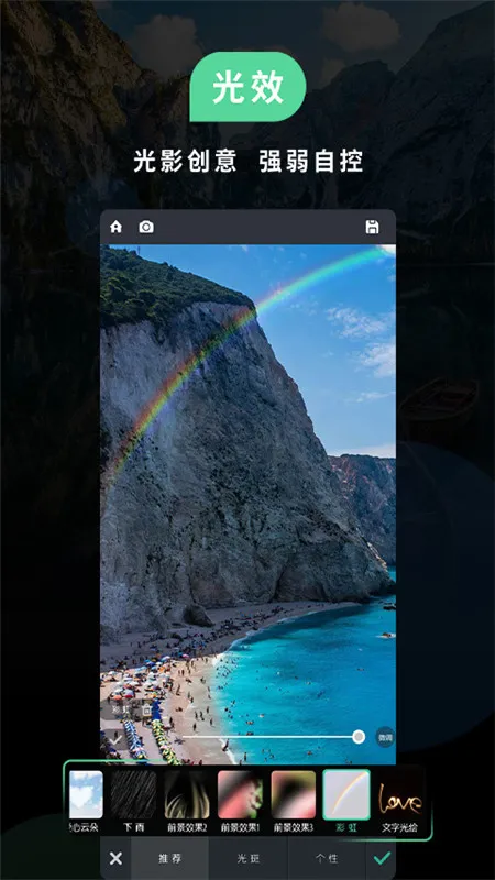 ps�ƶ���2026���°汾zihao_il����v3.2 ��׿��