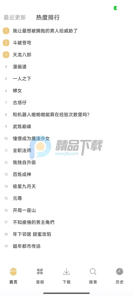 �������������ֻ���v1.01 ��׿��