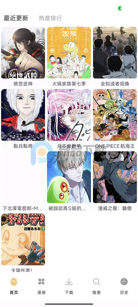 �������������ֻ���v1.01 ��׿��