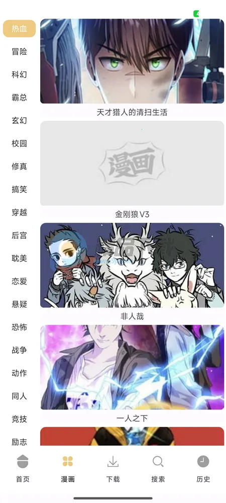 �������������ֻ���v1.01 ��׿��