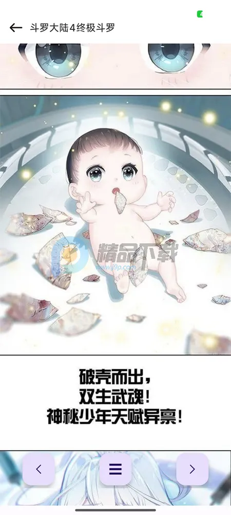 �������������ֻ���v1.01 ��׿��