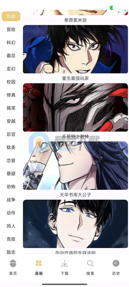 �������������ֻ���v1.01 ��׿��