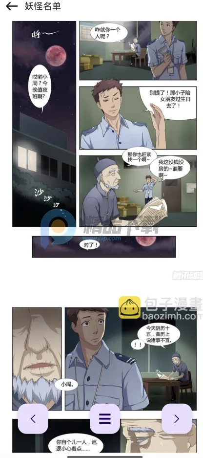 �������������ֻ���