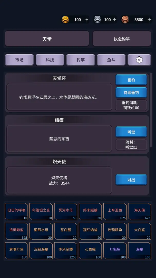 �����ĺ�(����̽����Ϸ)v1.26.04071500 ��Ѱ�