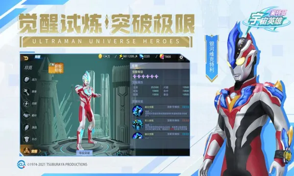 ����������Ӣ�۹��ʷ�v18.0.0 �ٷ�����