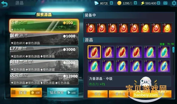 ����������Ӣ�۹��ʷ�