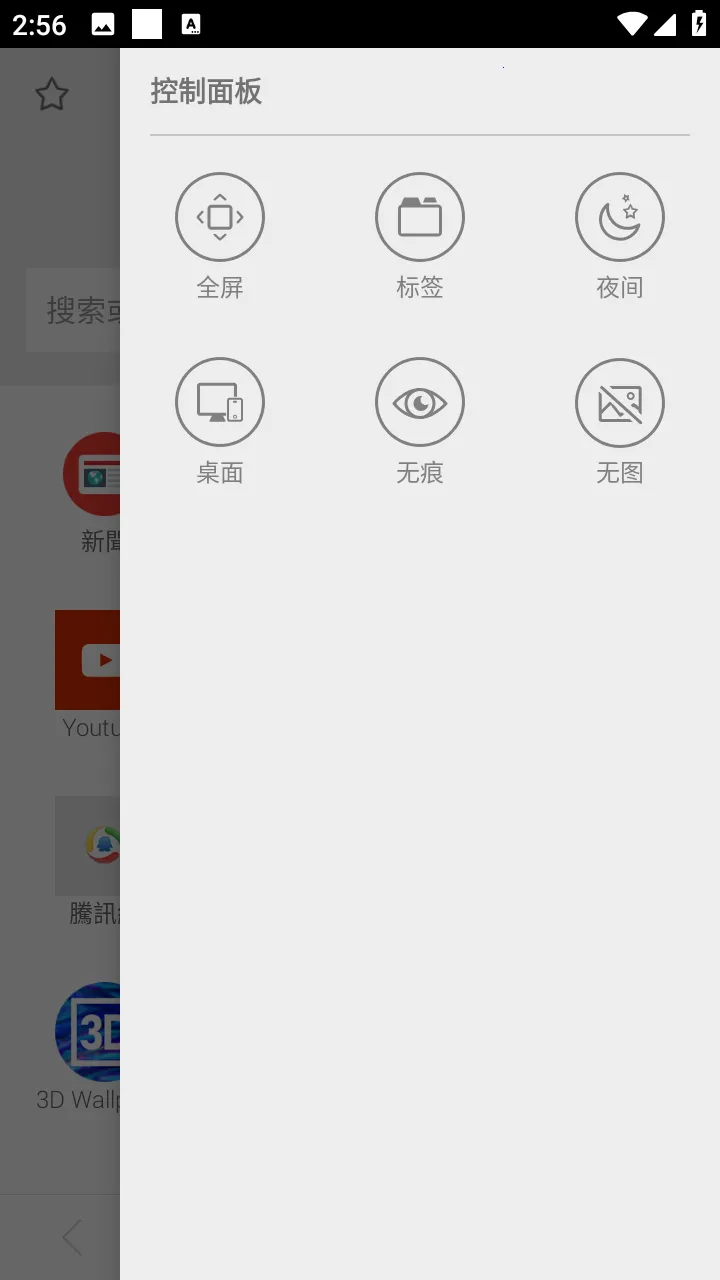 ���������2026���ذ�װv11.3.4 �ٷ�����