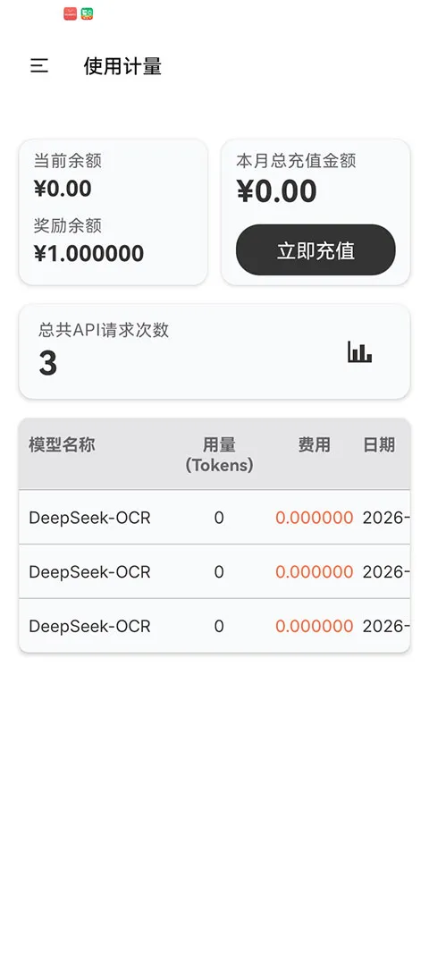 ��Ŧ(��������ƽ̨)v1.0.0 ��׿��