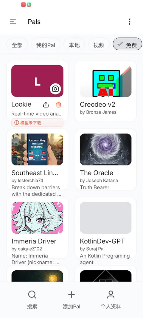 ��Ŧ(��������ƽ̨)v1.0.0 ��׿��