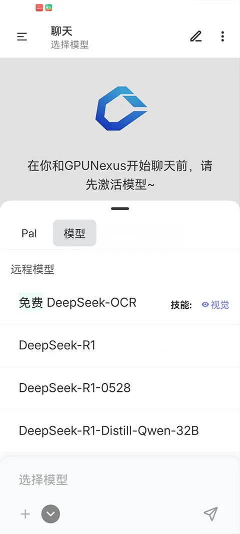 ��Ŧ(��������ƽ̨)v1.0.0 ��׿��