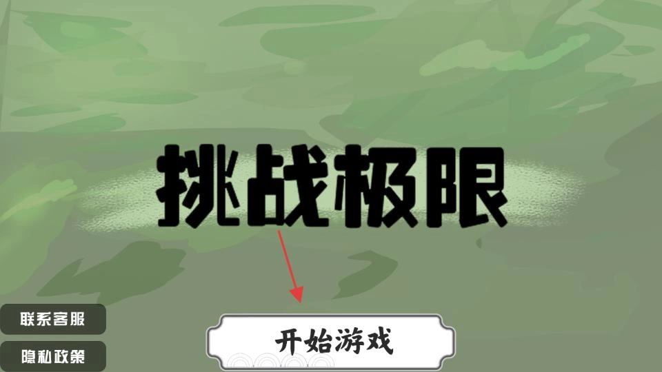 ��ս���ް�׿���ֻ���