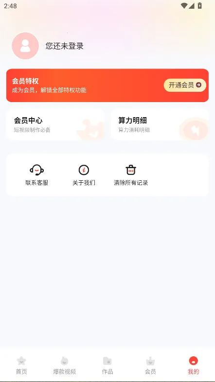 Luma AI��׿���ֻ���v4 �ֻ��� 1.2.3.1