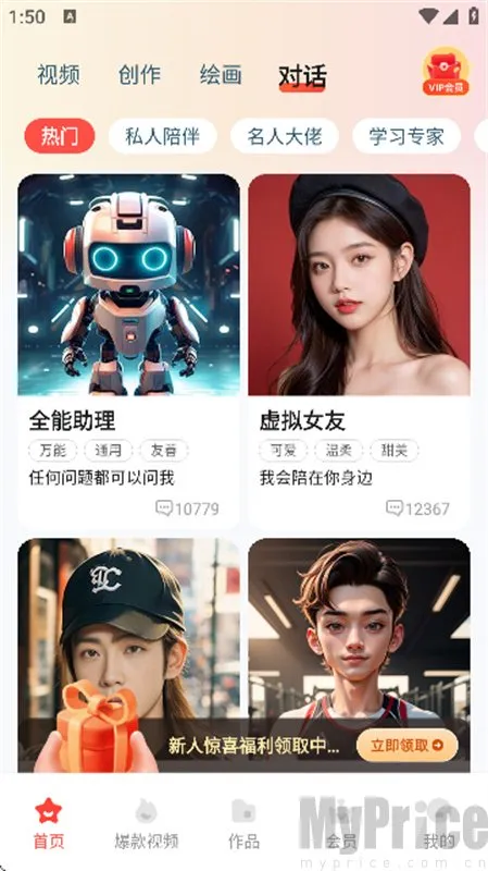 Luma AI��׿���ֻ���