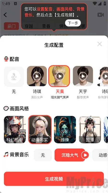 Luma AI��׿���ֻ���